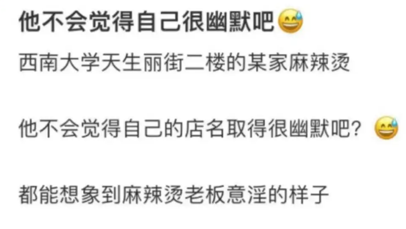 事起帖子 | 图源：小红书